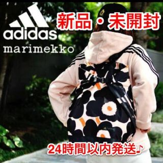 アディダス(adidas)の【新品】adidas marimekko アディダス×マリメッコ　リュック(リュック/バックパック)