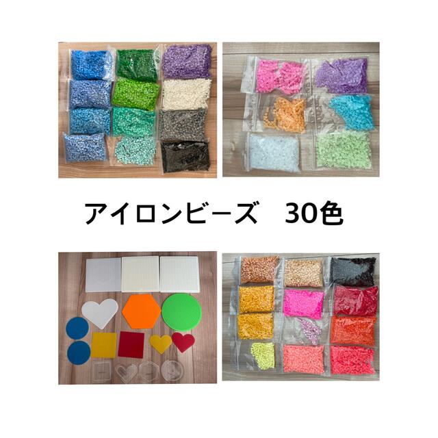 Kawada(カワダ)のアイロンビーズ　30色＋プレート16枚 キッズ/ベビー/マタニティのおもちゃ(知育玩具)の商品写真