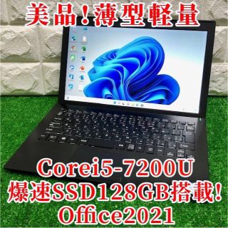 VAIO - 美品！薄型軽量！Win11搭載！第7Corei5/爆速SSD/カメラ VAIOの通販｜ラクマ