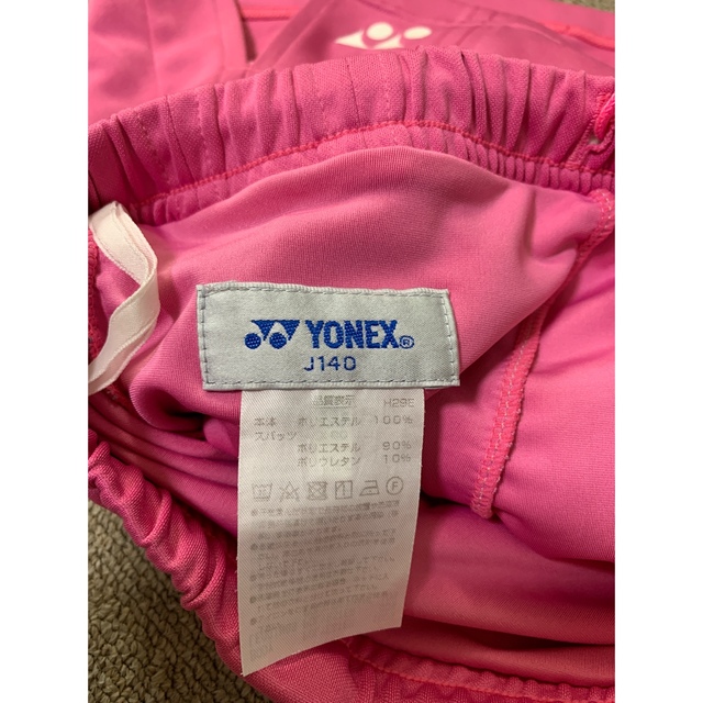 YONEX(ヨネックス)のアリエル35様専用　ヨネックス スポーツ/アウトドアのテニス(ウェア)の商品写真