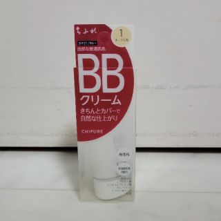 チフレ(ちふれ)のちふれ BB クリーム 1 オークル系 50g(BBクリーム)