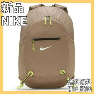 ナイキ ベージュ リュック(メンズ)の通販 5点 | NIKEのメンズを買う