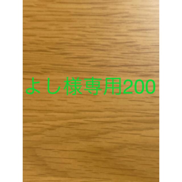 高評価なギフト よし200 犬 - www.yermoediciones.com 高評価なギフト よし200 犬 - www.yermoediciones.com