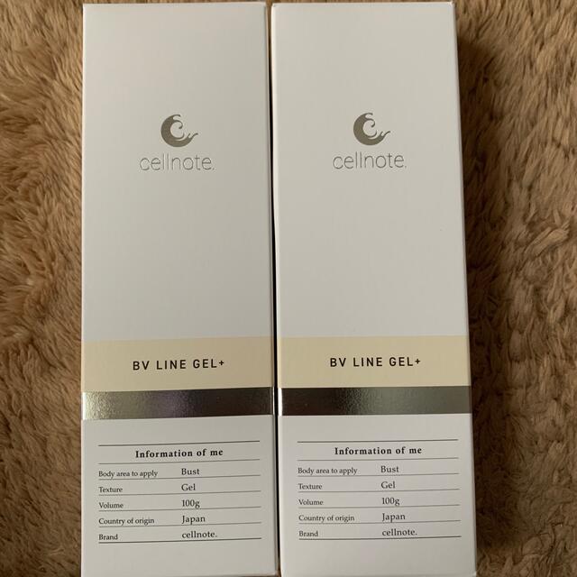 史上最も激安 セルノート BV LINE バストケア GEL+ セル 100g プラス