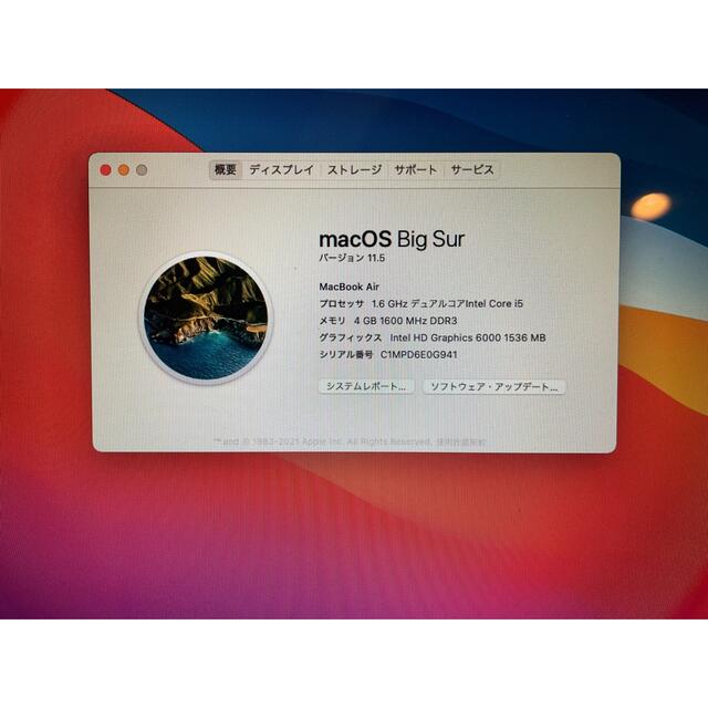 MacBook Air 2015 13インチ i5 128gb 1