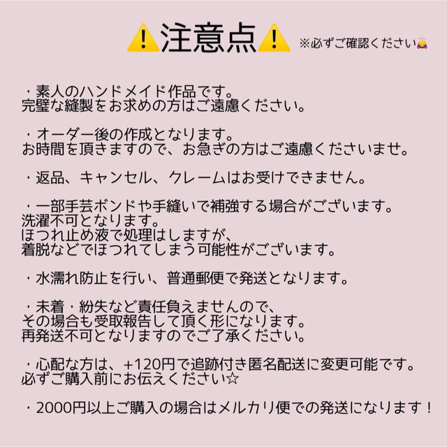 限定品安い 確認ページ♡お急ぎ対応 yeJ46-m75904314243 大特価低価