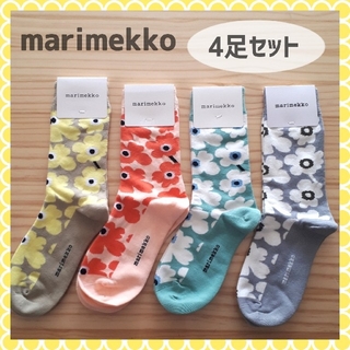マリメッコ(marimekko)のマリメッコ marimekko レディース　4足セット　新品　靴下　人気(ソックス)