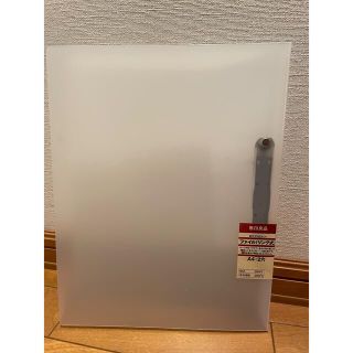 ムジルシリョウヒン(MUJI (無印良品))のA4 ２つ穴　ファイル　無印良品　未使用(ファイル/バインダー)