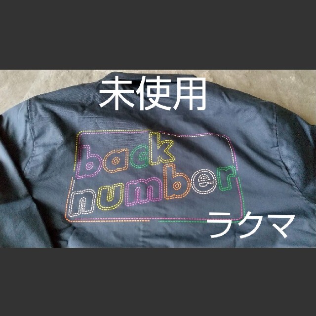 BACK NUMBER(バックナンバー)のback number コーチジャケット   XL one room エンタメ/ホビーのタレントグッズ(ミュージシャン)の商品写真