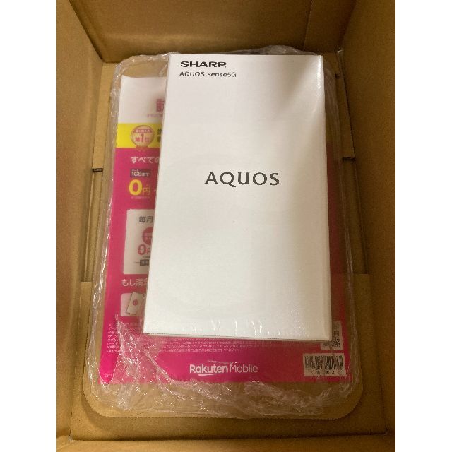 新品　未使用　未開封品　AQUOS sense5G SH-M17 ブラックスマホ/家電/カメラ