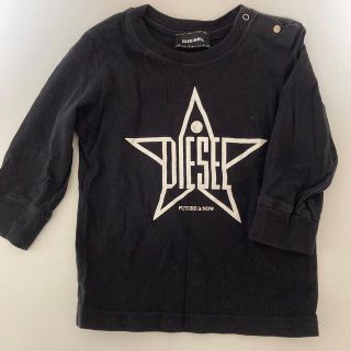 ディーゼル(DIESEL)のディーゼル　トップス(Ｔシャツ)