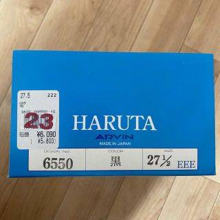 ハルタ(HARUTA)のローファー(ドレス/ビジネス)