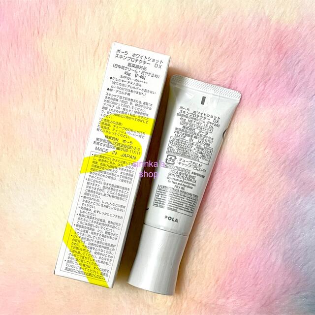 ゆい様専用ページ - ボディケア ゆい様専用ページ - ボディケア