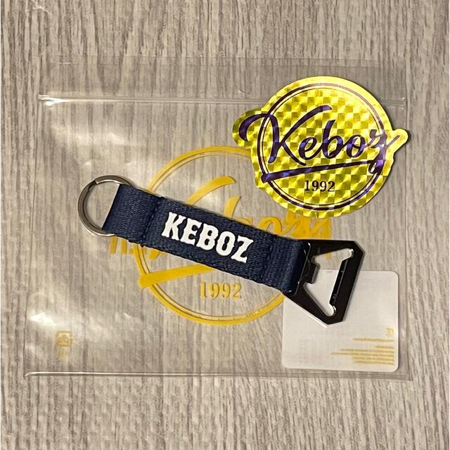 FREAK'S STORE(フリークスストア)のkeboz ボトルオープナー・キーホルダー メンズのファッション小物(キーホルダー)の商品写真