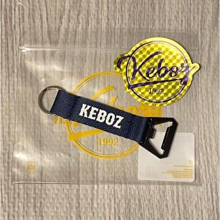 フリークスストア(FREAK'S STORE)のkeboz ボトルオープナー・キーホルダー(キーホルダー)