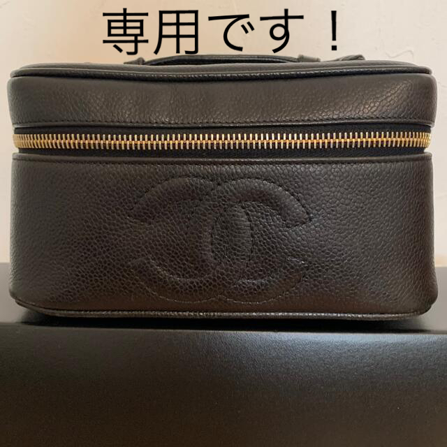 CHANEL　シャネル　バニティバッグ