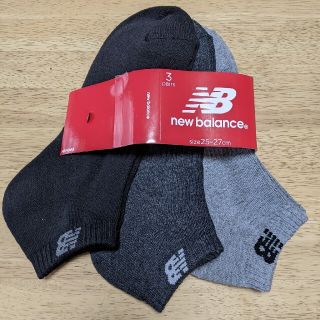 ニューバランス(New Balance)のニューバランス ショートソックス3足セット(ソックス)