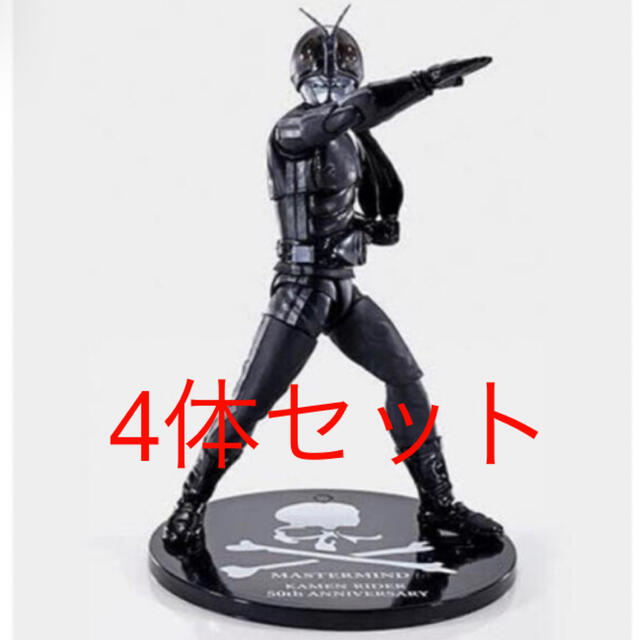 mastermind JAPAN x 仮面ライダー50周年記念コラボ 真骨彫製法特撮