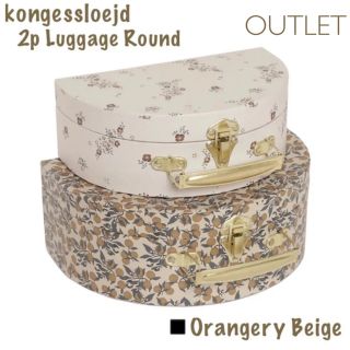 コドモビームス(こどもビームス)の【OUTLET】kongessloejd 2PACK ラゲージ　オレンジベージュ(その他)