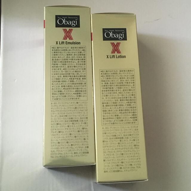 Obagi オバジ 化粧水 乳液セットスキンケア/基礎化粧品