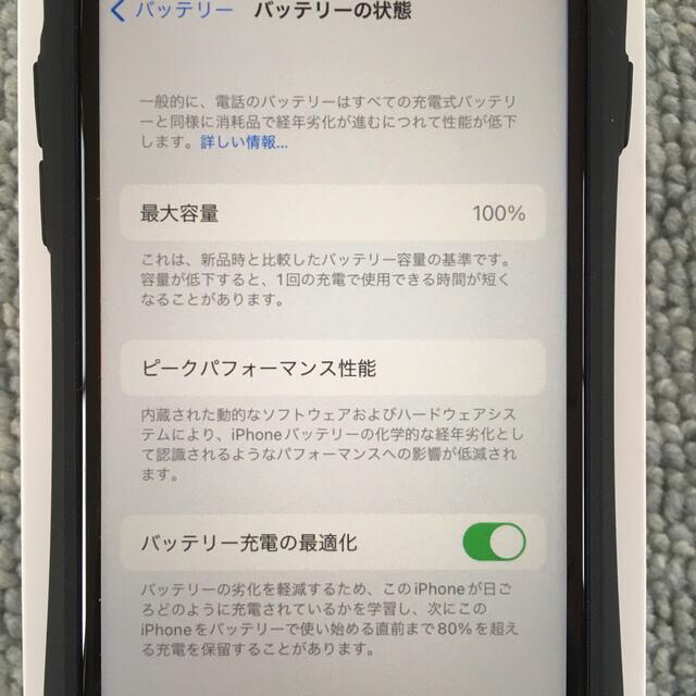 iFace付き！iPhone SE2 第2世代 ホワイト 64 GB se 1