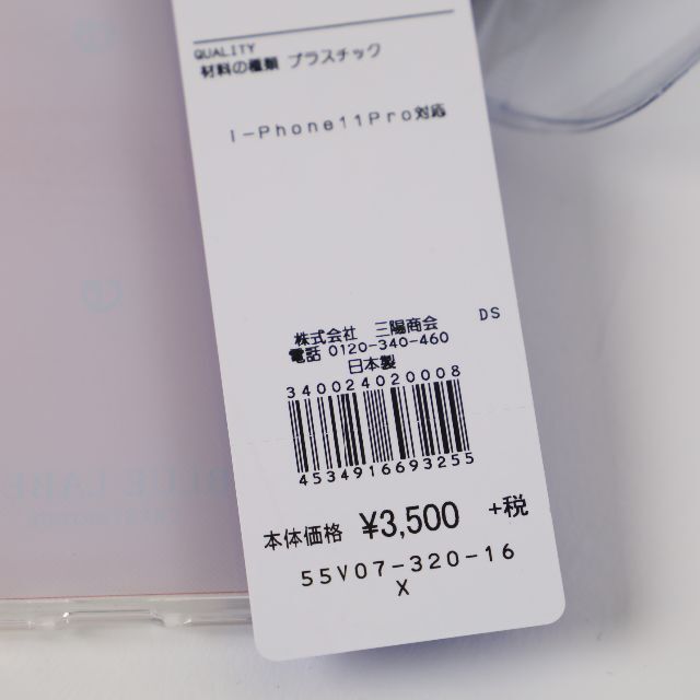 BLUE LABEL CRESTBRIDGE(ブルーレーベルクレストブリッジ)の255 新品 ブルーレーベル iPhone11Proケース 男女兼用  スマホ/家電/カメラのスマホアクセサリー(iPhoneケース)の商品写真