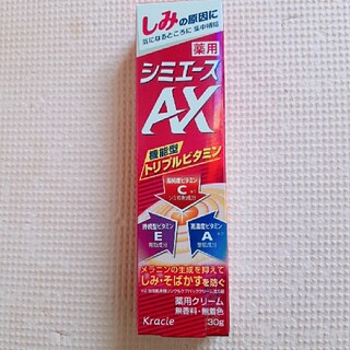 クラシエ(Kracie)の新品未使用　薬用シミエース AX(30g)(フェイスクリーム)