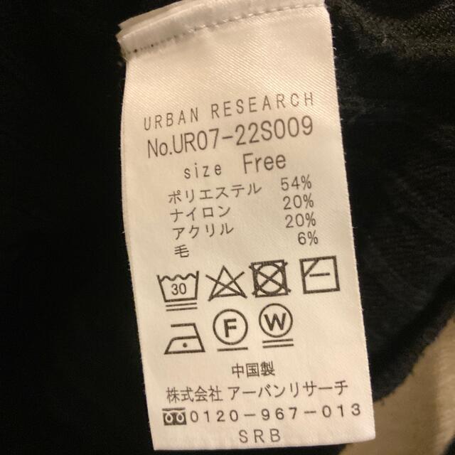 URBAN RESEARCH(アーバンリサーチ)のアーバンリサーチ　コンパクトリブニット　(長袖) レディースのトップス(ニット/セーター)の商品写真