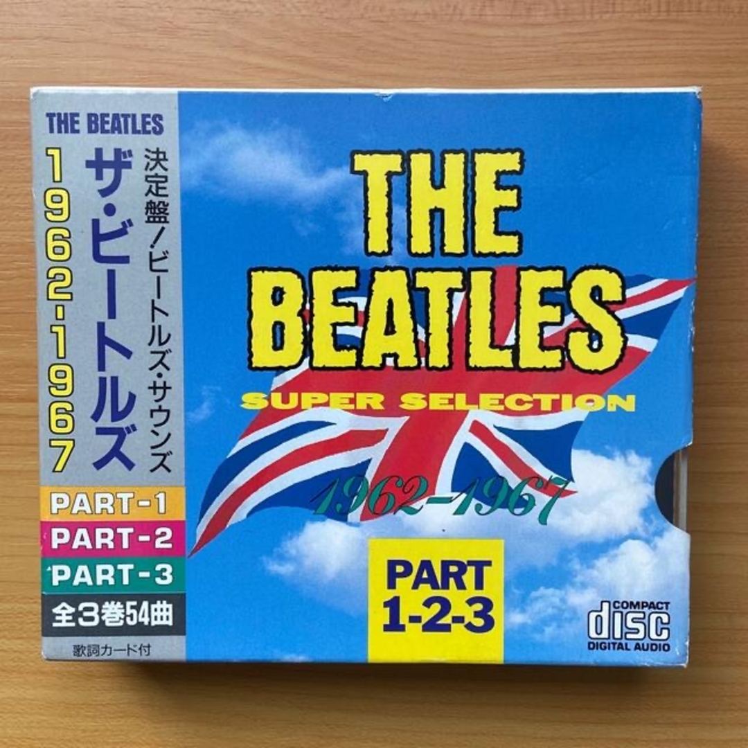 THE BEATLES 1962-1967/ザ・ビートルズ エンタメ/ホビーのCD(ポップス/ロック(洋楽))の商品写真