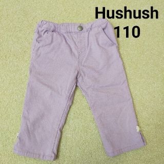 ハッシュアッシュ(HusHush)の【HusHush 110】パープルのハーフパンツ(パンツ/スパッツ)