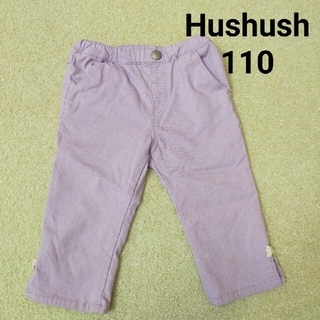 ハッシュアッシュ(HusHush)の【HusHush 110】パープルのハーフパンツ(パンツ/スパッツ)