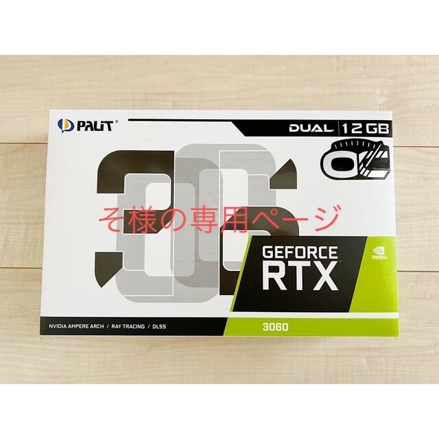 Palit GeForce RTX 3060 Dual OC 12GB LHR版