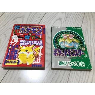 ポケモン まとめ売り ポケモン Dsソフト ハートゴールド ソウルシルバー プラチナの通販 ラクマ