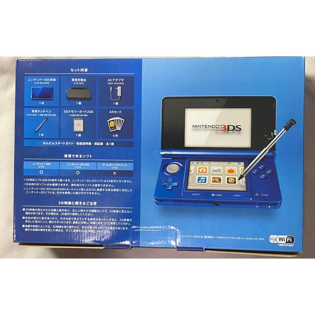 美品Nintendo 3DS NEW + GAME BOY ADVANCE