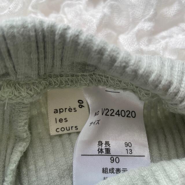 ZARA KIDS(ザラキッズ)のZARABABYレギンス　90 女の子 キッズ/ベビー/マタニティのベビー服(~85cm)(パンツ)の商品写真