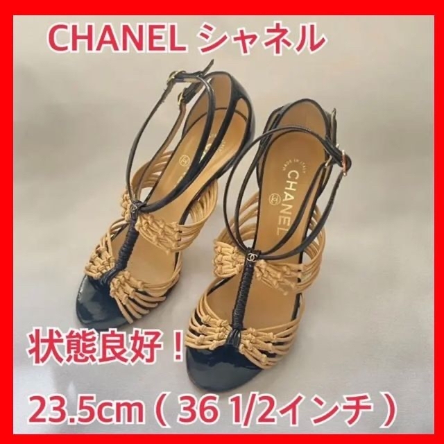 CHANEL シャネル サンダル 36(22.5cm位) 黒