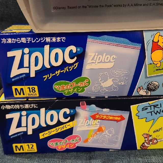 くまのプーさん(クマノプーサン)のディズニー　ジップロック　プーさん　３点セット インテリア/住まい/日用品のキッチン/食器(収納/キッチン雑貨)の商品写真