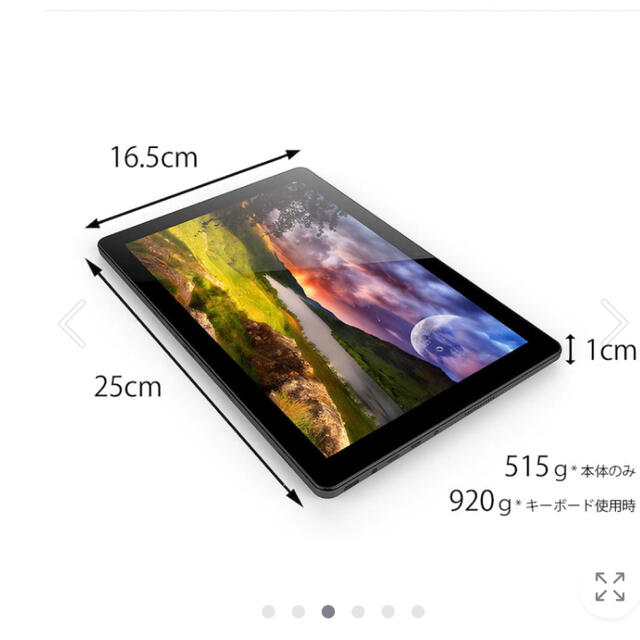 GM-JAPAN Windows11 超軽量2in1ノートパソコン タブレットの通販 by