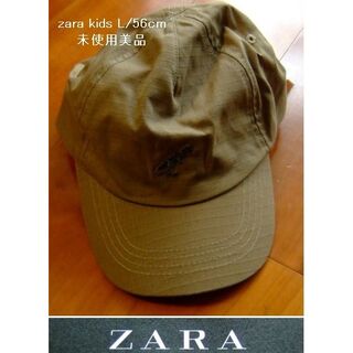 ザラキッズ(ZARA KIDS)のZARA/ザラのキッズ用キャップ帽子･恐竜刺繍･ベージュ･L/56･美品(帽子)