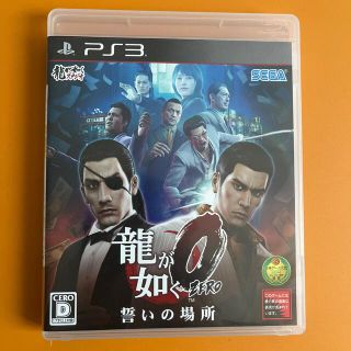 プレイステーション3(PlayStation3)の龍が如く0 誓いの場所 PS3(家庭用ゲームソフト)