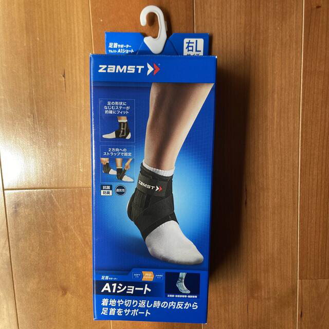 ZAMST(ザムスト)の新品ZAMST ザムスト 足首サポーター(右L) A1ショート MIDサポート  スポーツ/アウトドアのトレーニング/エクササイズ(トレーニング用品)の商品写真