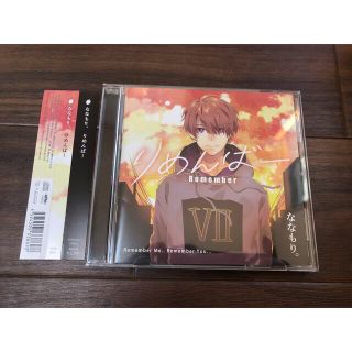 ななもり  りめんばー  CD すとぷり　帯あり(アニメ)