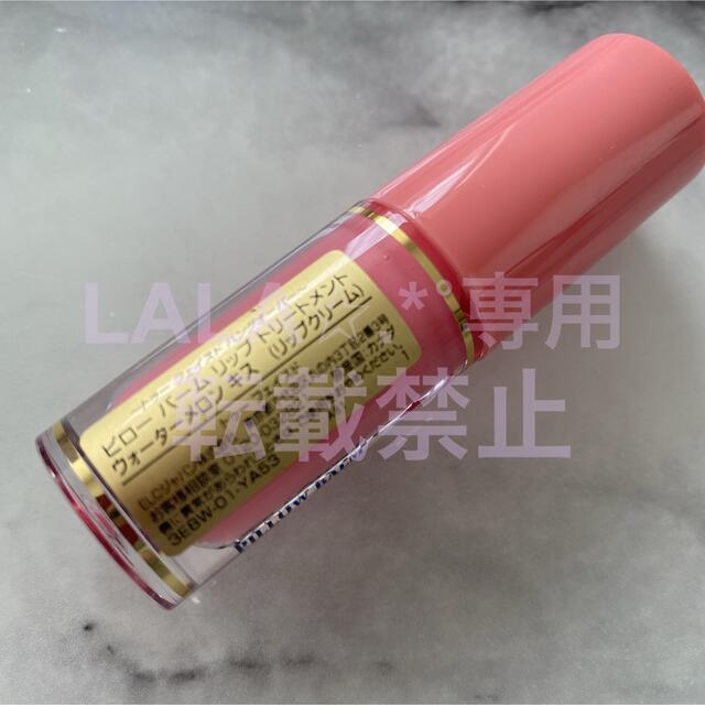 Too Faced(トゥフェイス)の国内正規品✩.*˚トゥーフェイスド ピローバームリップトリートメント ミニサイズ コスメ/美容のスキンケア/基礎化粧品(リップケア/リップクリーム)の商品写真