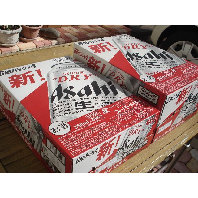 格安❕【新品】アサヒスーパードライ/500ml/350ml各1箱/2箱セット - ビール