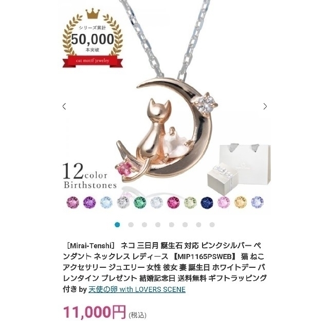 JEWELRY TSUTSUMI(ジュエリーツツミ)のネックレスとリング　【雑誌掲載品】k10✕SILVER　天然石　ねこ好きさんに♪ レディースのアクセサリー(リング(指輪))の商品写真