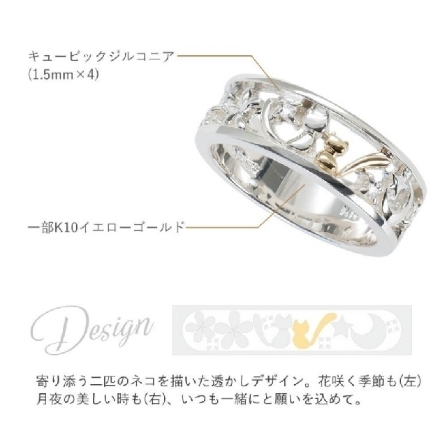 JEWELRY TSUTSUMI(ジュエリーツツミ)のネックレスとリング　【雑誌掲載品】k10✕SILVER　天然石　ねこ好きさんに♪ レディースのアクセサリー(リング(指輪))の商品写真