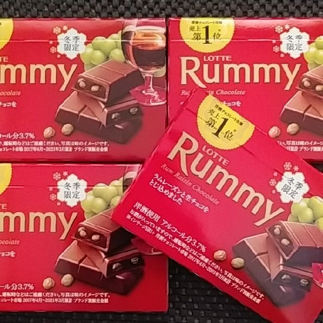 rummyさま　専用