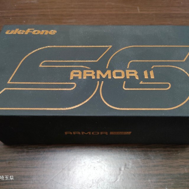 ulefone ARMOR11 5G