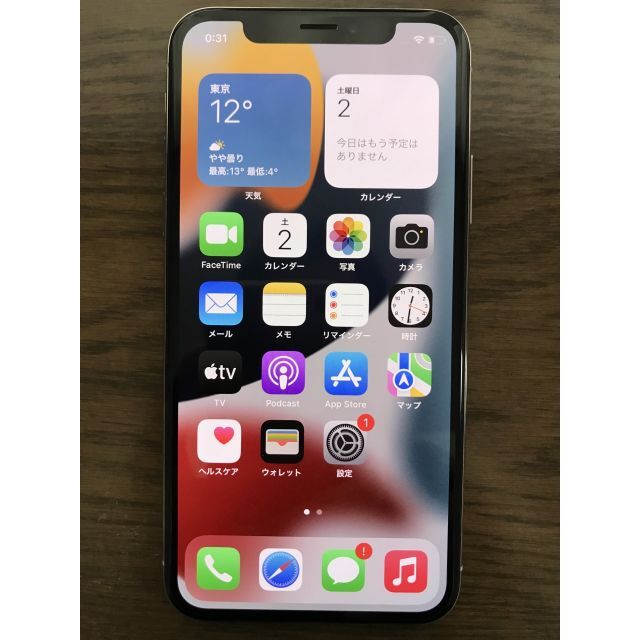 iPhone X 64GB SIMフリー バッテリー容量100%