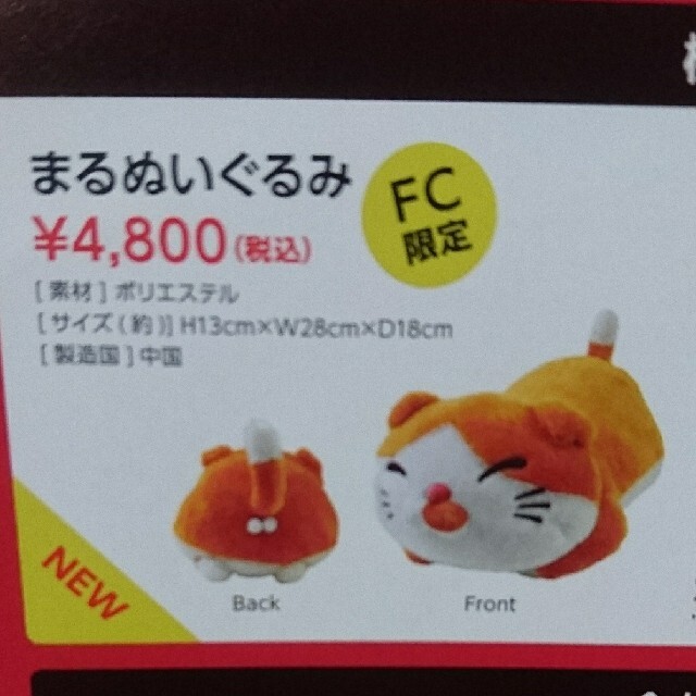 BUCK-TICK 櫻井敦司 プロデュースの通販 by GUSTAVE's shop|ラクマ BUCK-TICK 櫻井敦司 プロデュースの通販 by GUSTAVE's shop|ラクマ